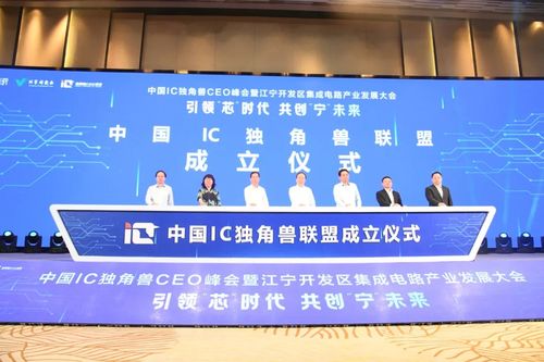 南京江寧簽約10個(gè)集成電路產(chǎn)業(yè)項(xiàng)目，聚焦集成電路設(shè)計(jì)領(lǐng)域